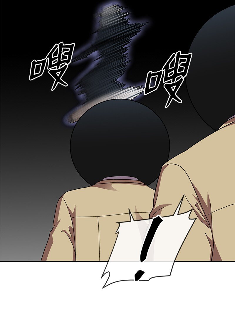 32 双杀(1/2)-第33话