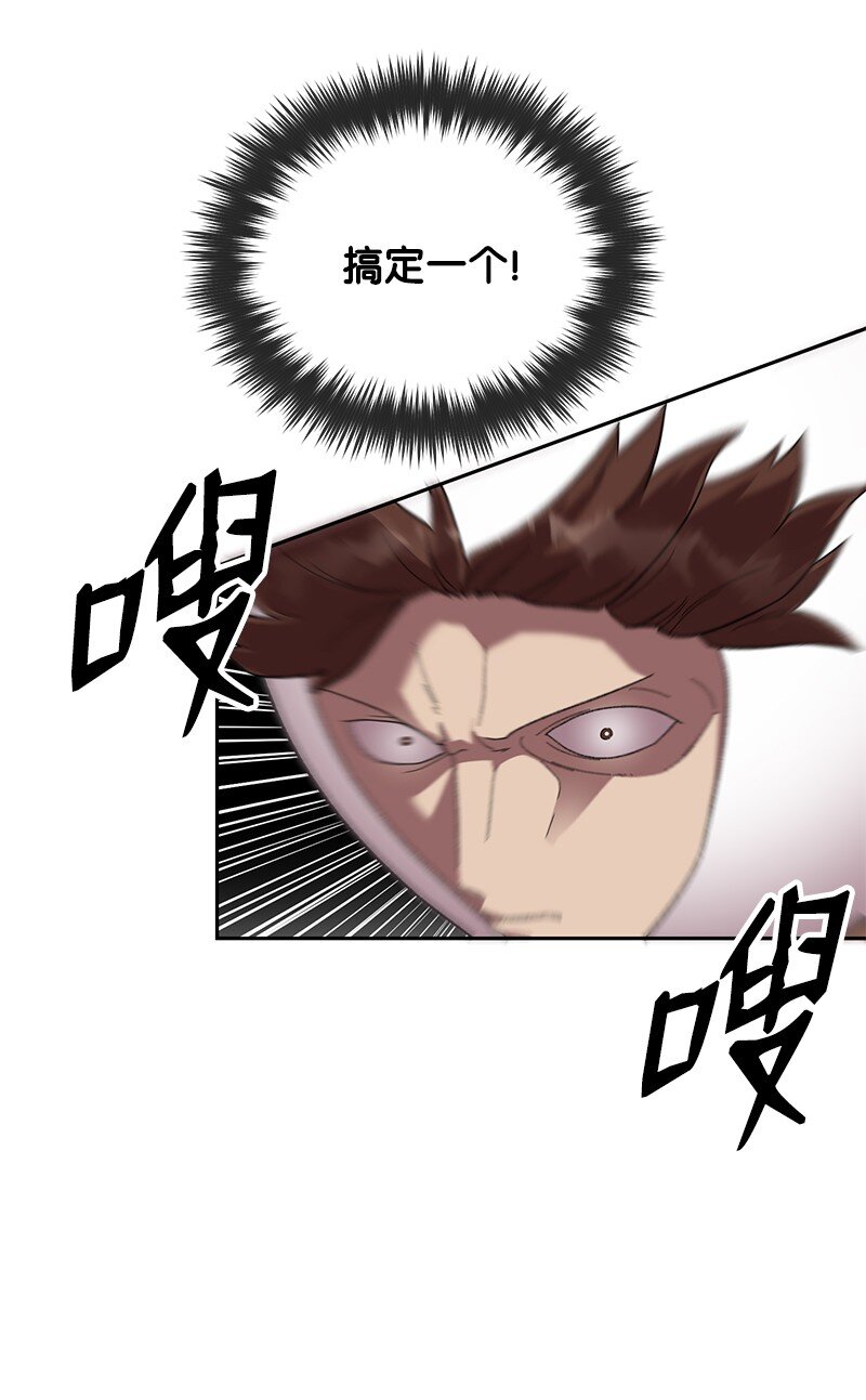 32 双杀(1/2)-第33话