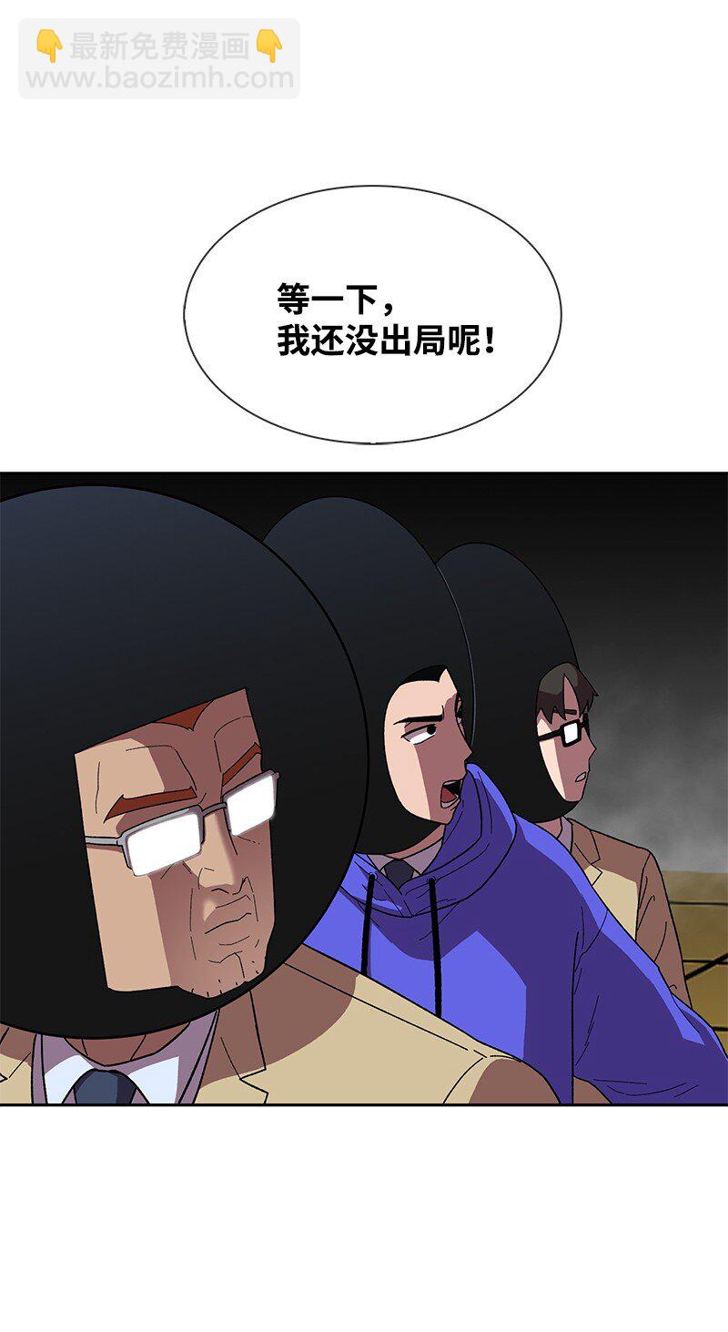 32 双杀(1/2)-第33话