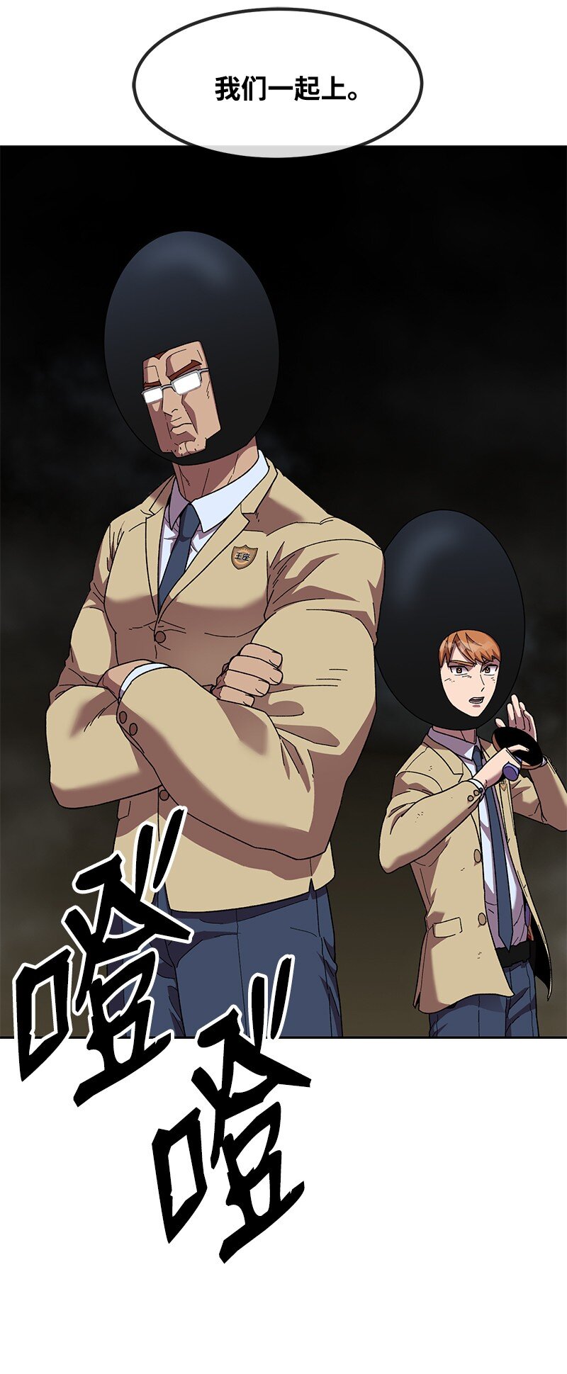 32 双杀(1/2)-第33话