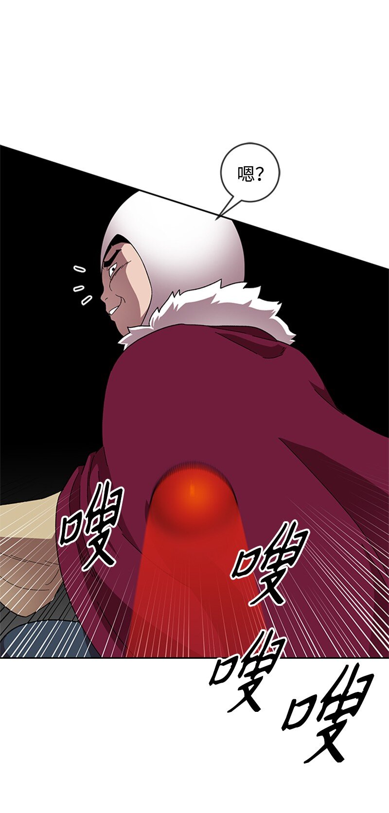 36 红色烟雾(1/2)-第37话