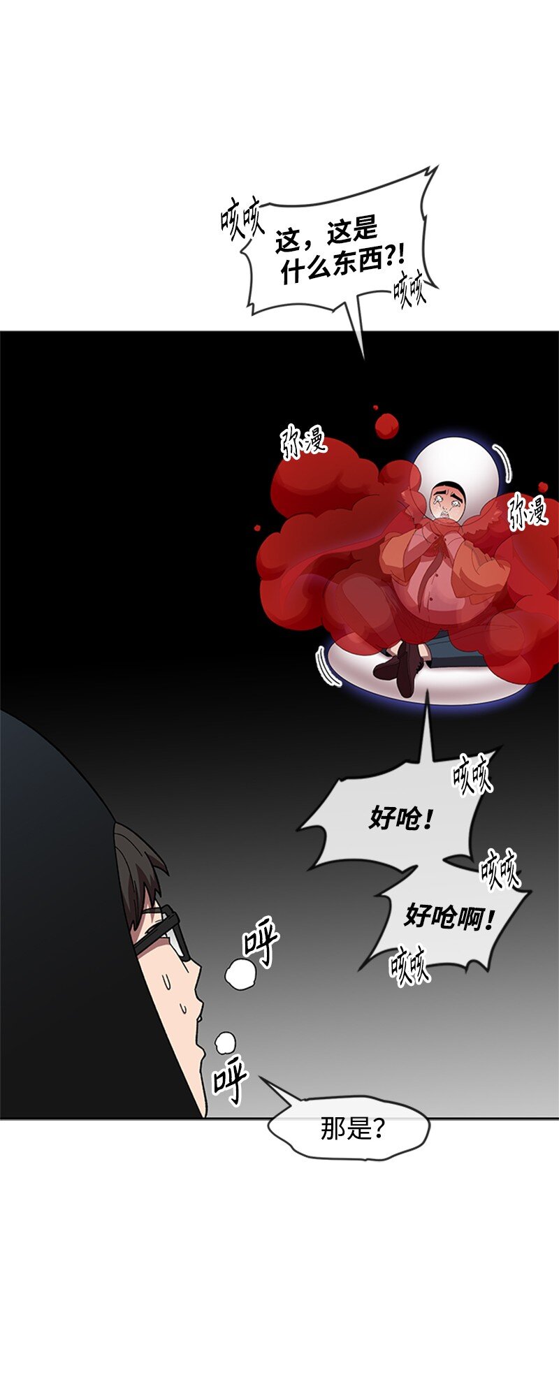 36 红色烟雾(1/2)-第37话