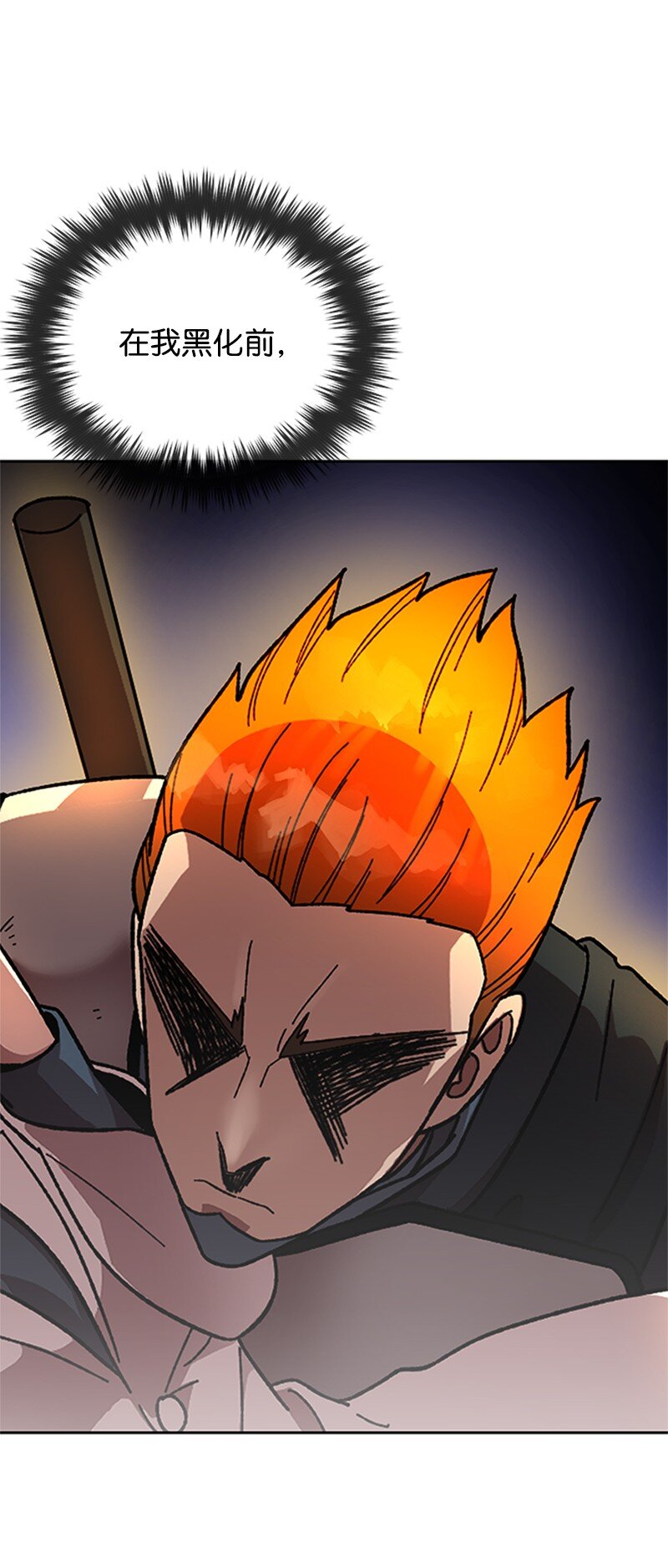 36 红色烟雾(1/2)-第37话