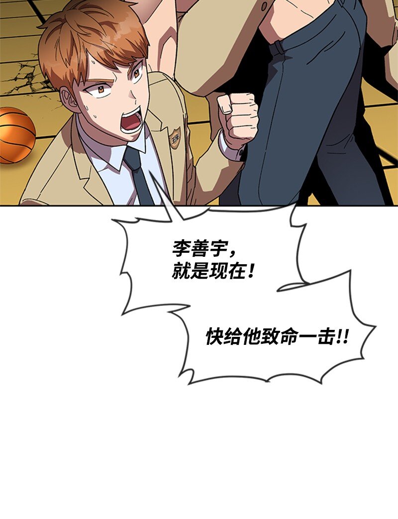 36 红色烟雾(1/2)-第37话