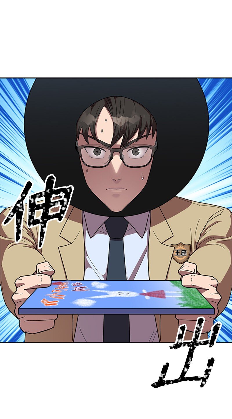 36 红色烟雾(1/2)-第37话