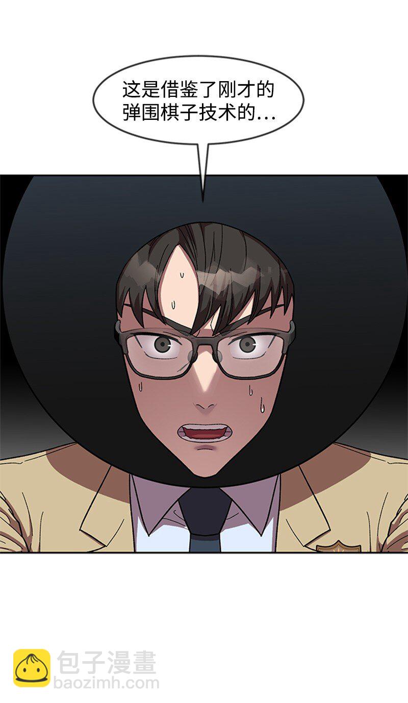 36 红色烟雾(1/2)-第37话