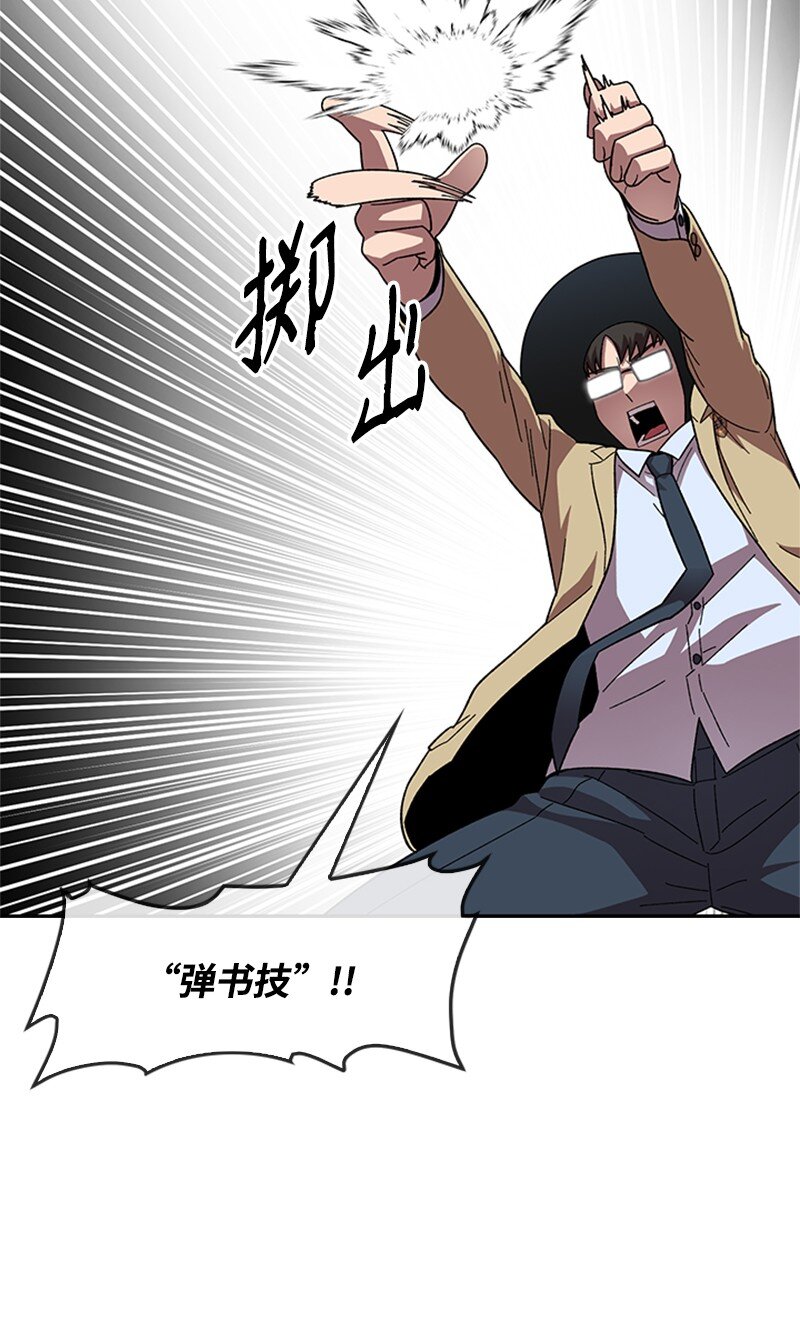 36 红色烟雾(1/2)-第37话