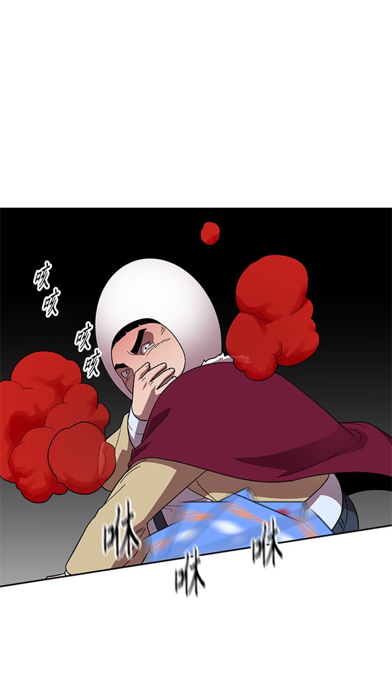 36 红色烟雾(1/2)-第37话