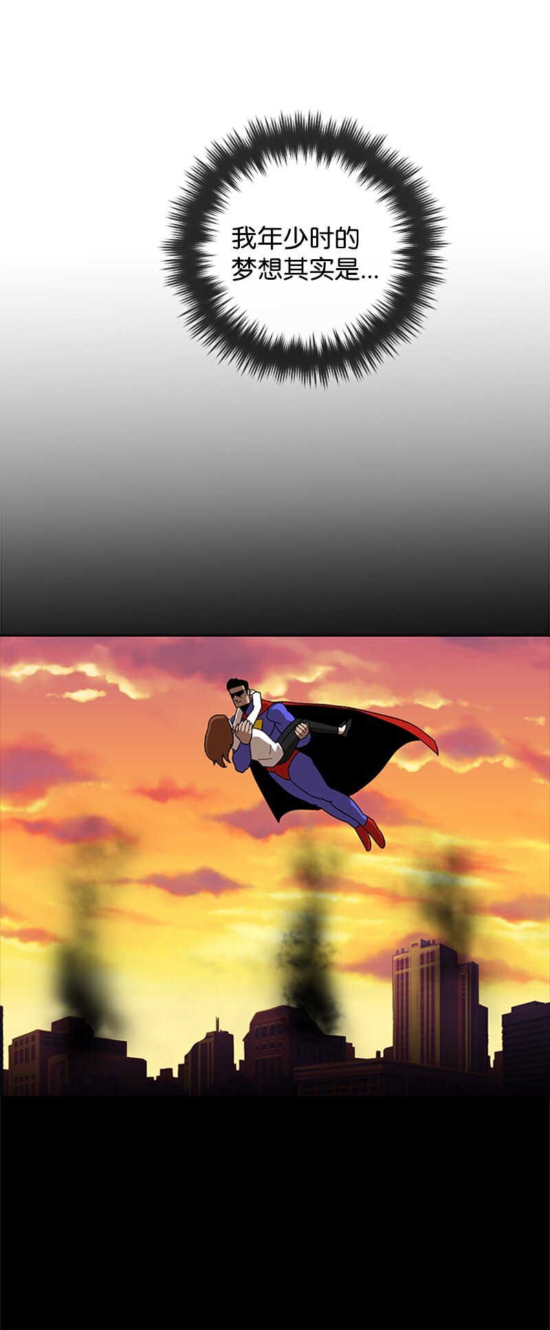 36 红色烟雾(1/2)-第37话