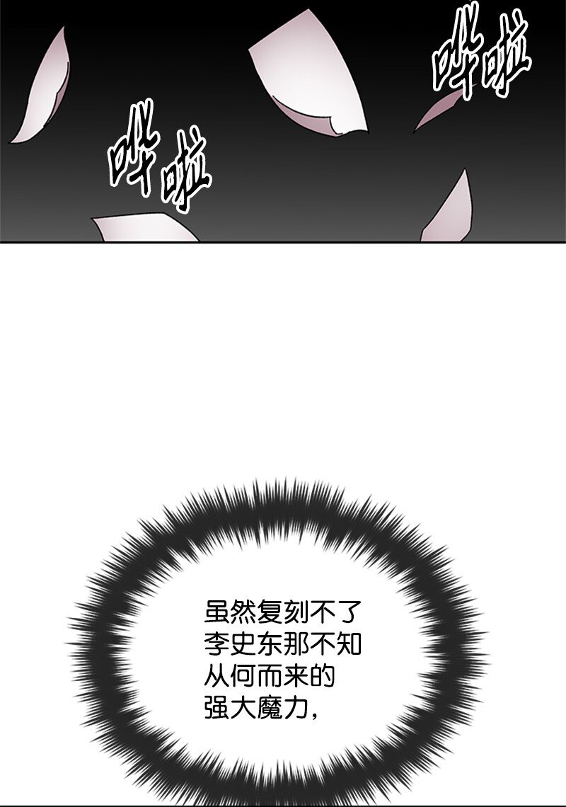 36 红色烟雾(1/2)-第37话