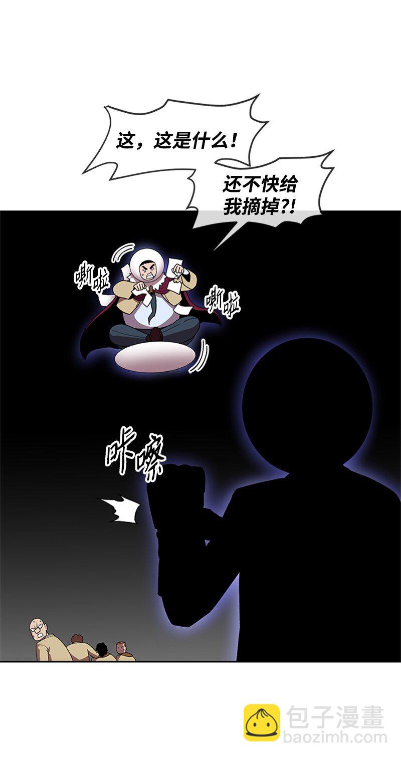 36 红色烟雾(1/2)-第37话