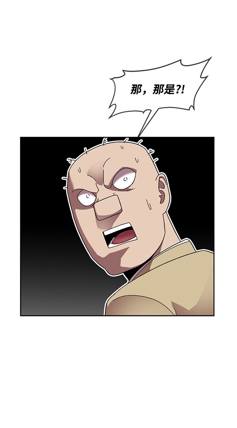 36 红色烟雾(1/2)-第37话