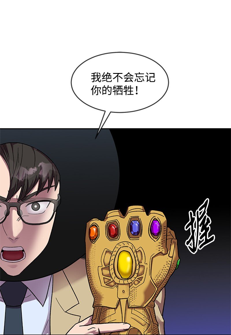 36 红色烟雾(1/2)-第37话