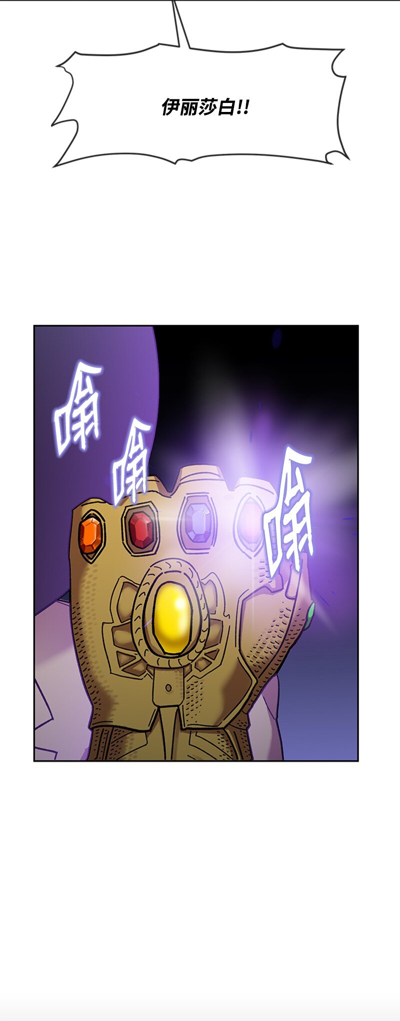 36 红色烟雾(1/2)-第37话