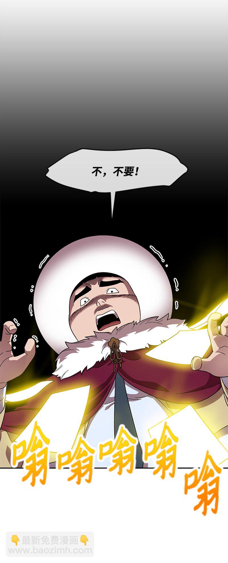 36 红色烟雾(1/2)-第37话