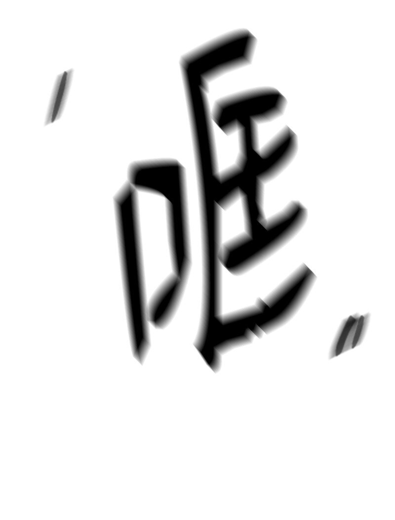 36 红色烟雾(1/2)-第37话