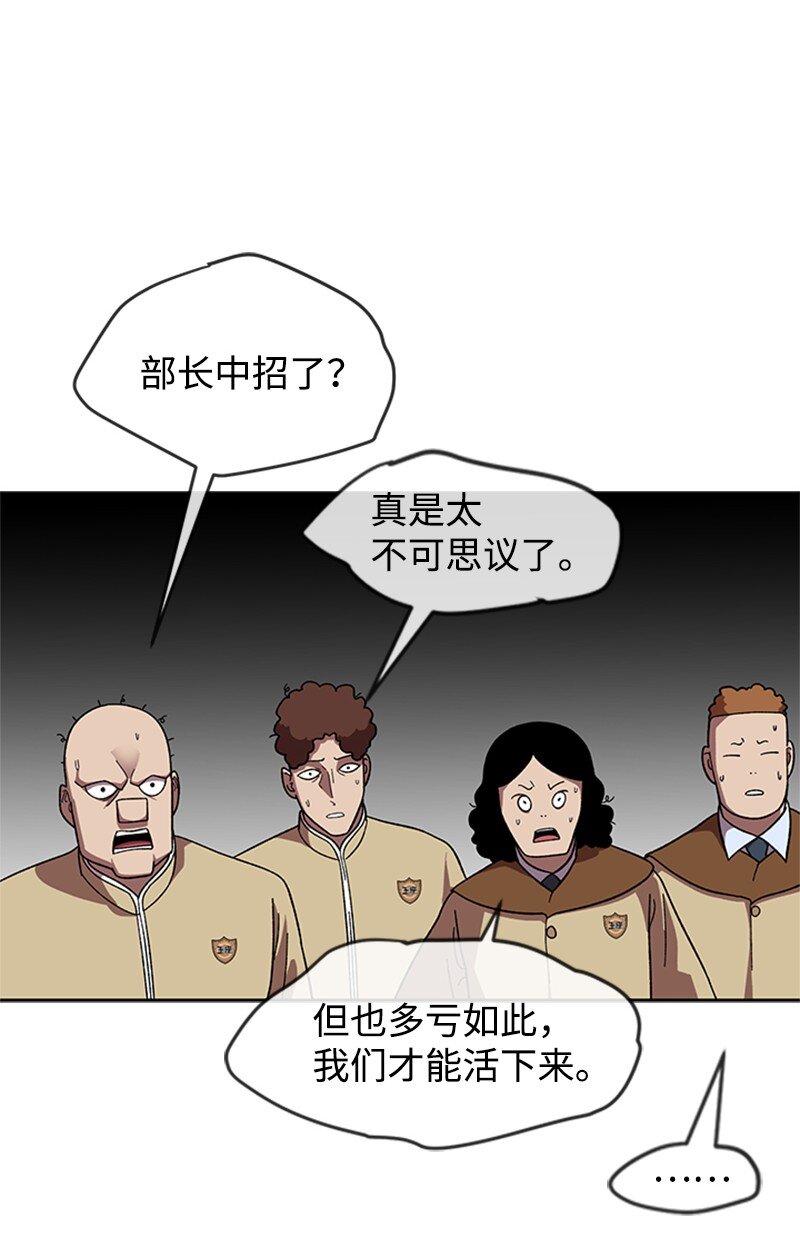 36 红色烟雾(1/2)-第37话