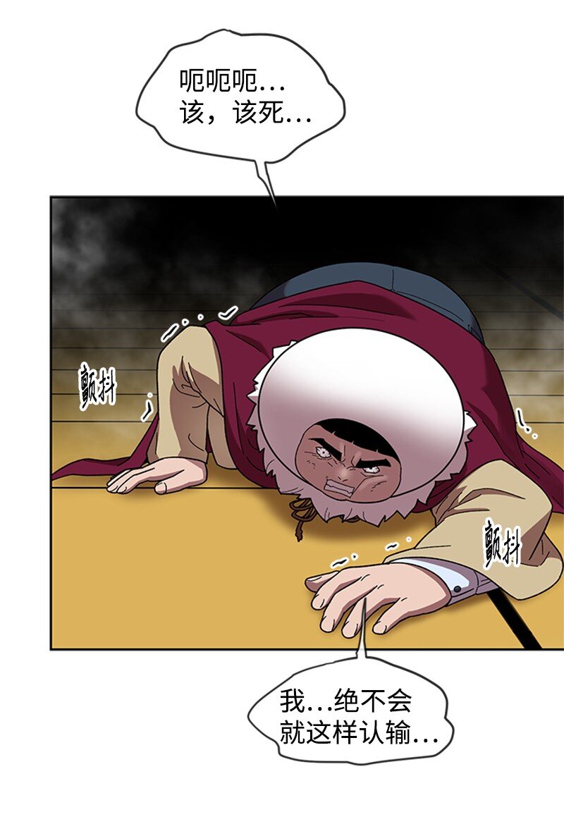 36 红色烟雾(1/2)-第37话