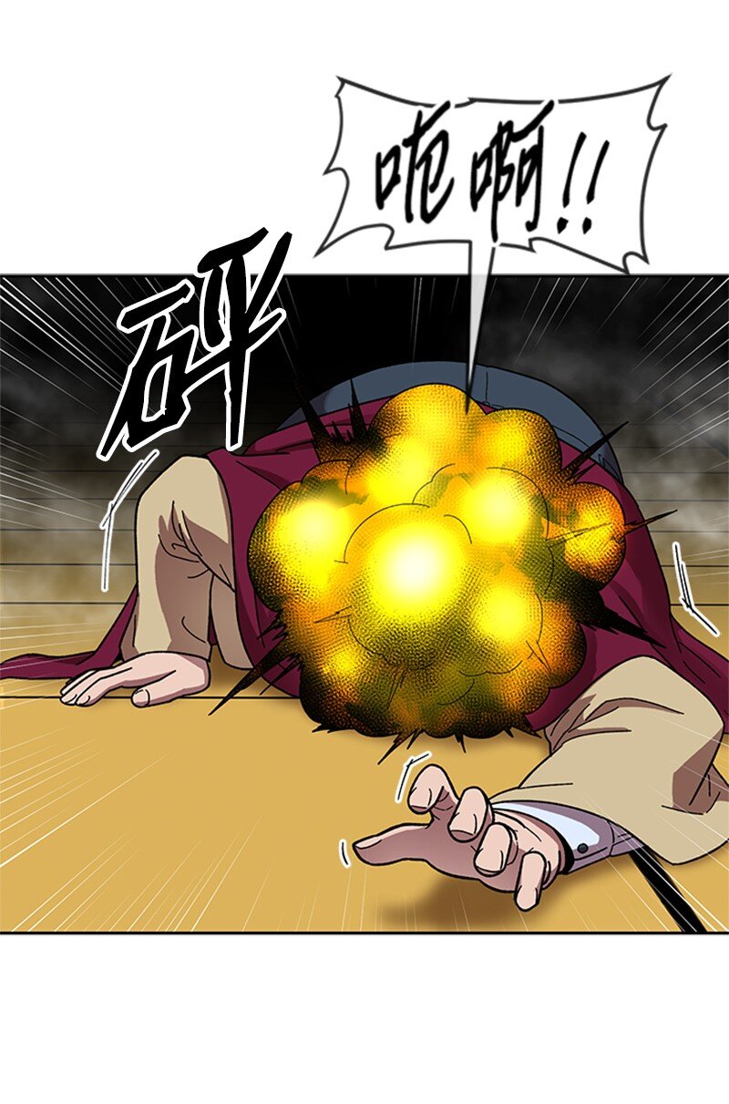 36 红色烟雾(1/2)-第37话