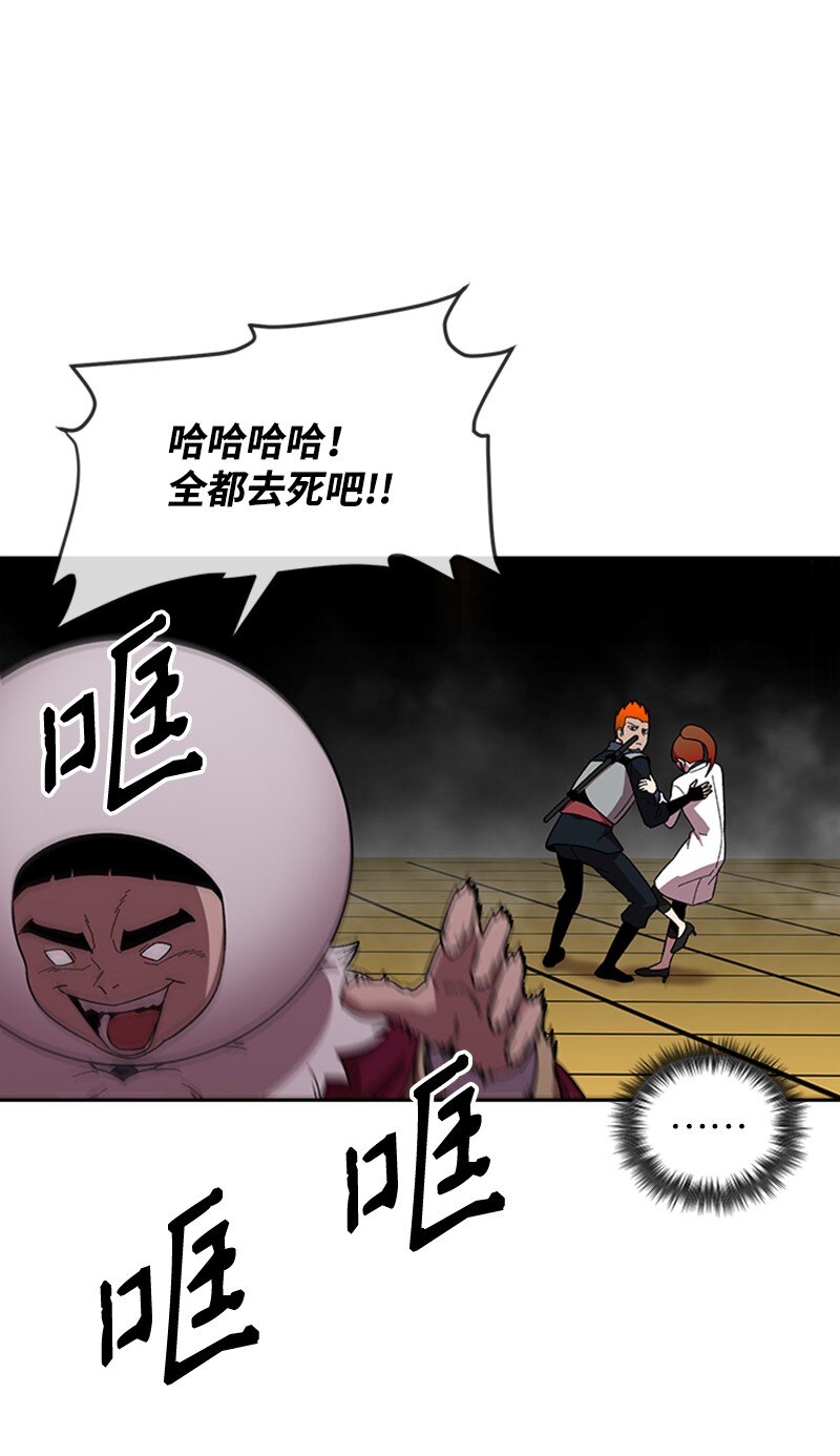 36 红色烟雾(1/2)-第37话