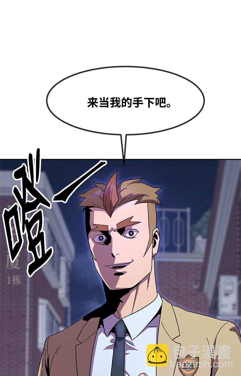 38 褚东南(1/2)-第39话