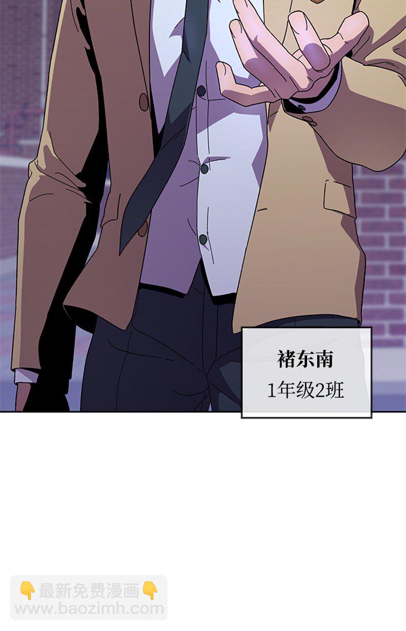 38 褚东南(1/2)-第39话