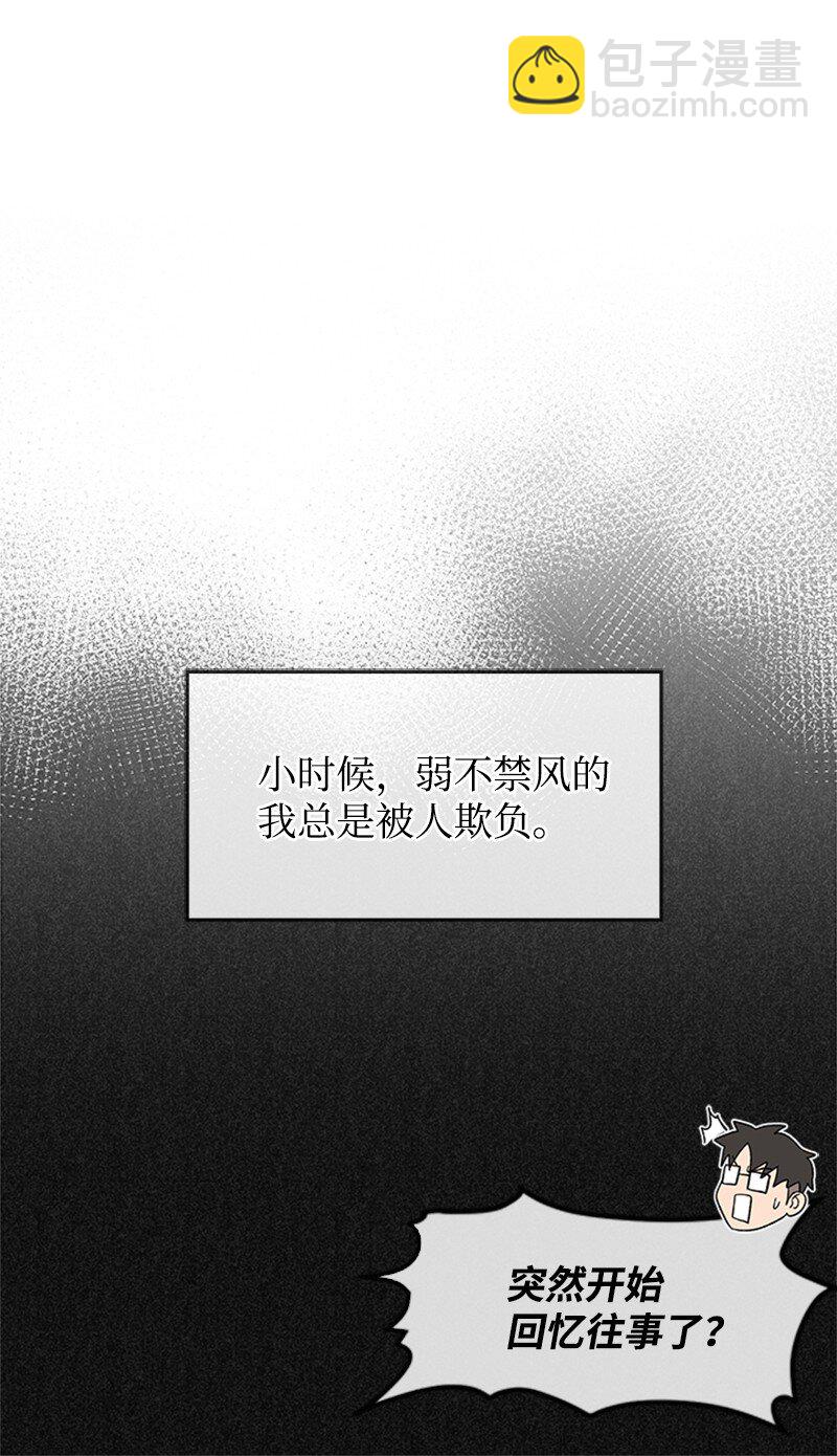 38 褚东南(1/2)-第39话