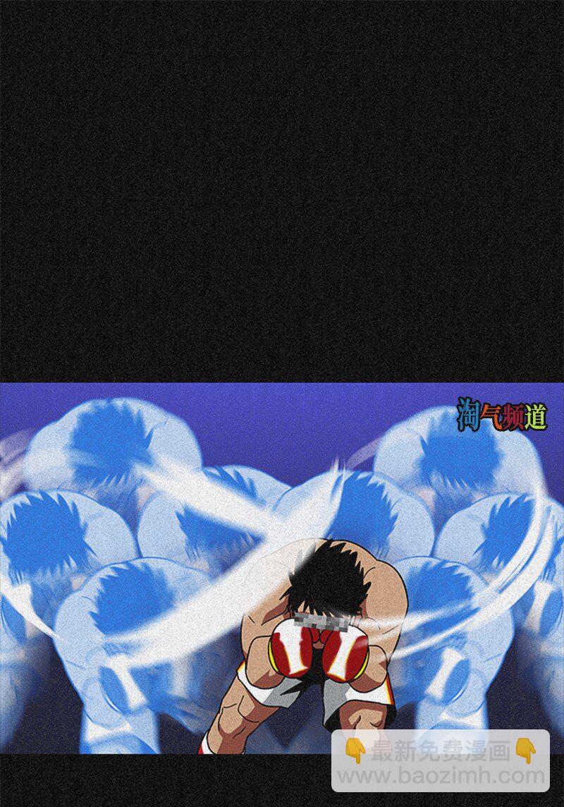 38 褚东南(1/2)-第39话