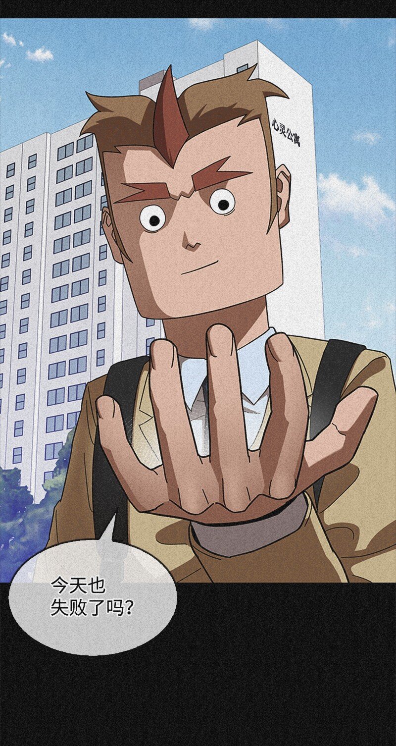 38 褚东南(1/2)-第39话