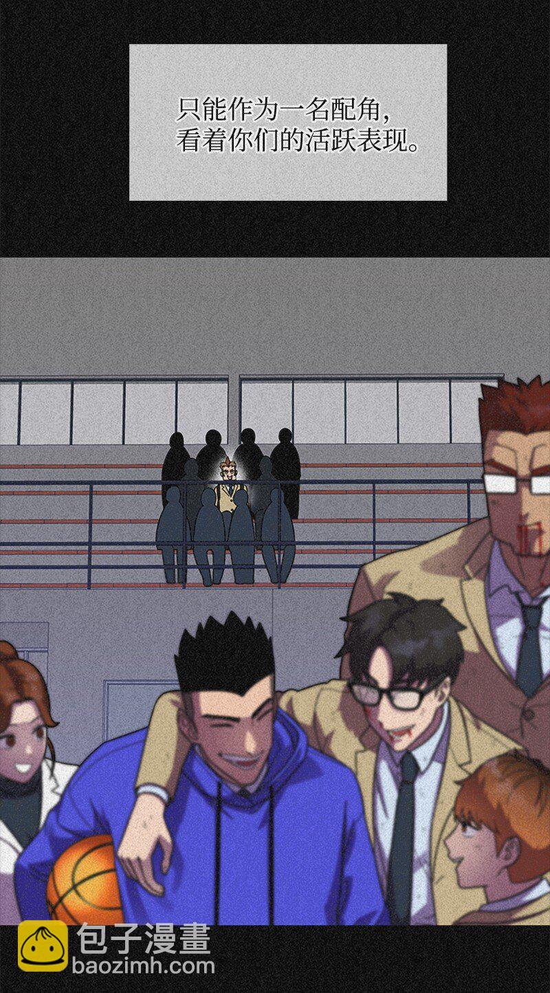 38 褚东南(1/2)-第39话