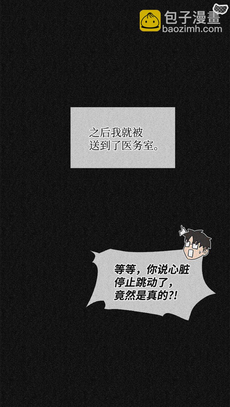 38 褚东南(1/2)-第39话