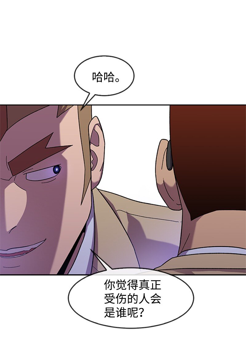 38 褚东南(1/2)-第39话