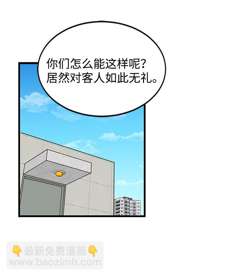 04 葬礼(1/2)-第5话