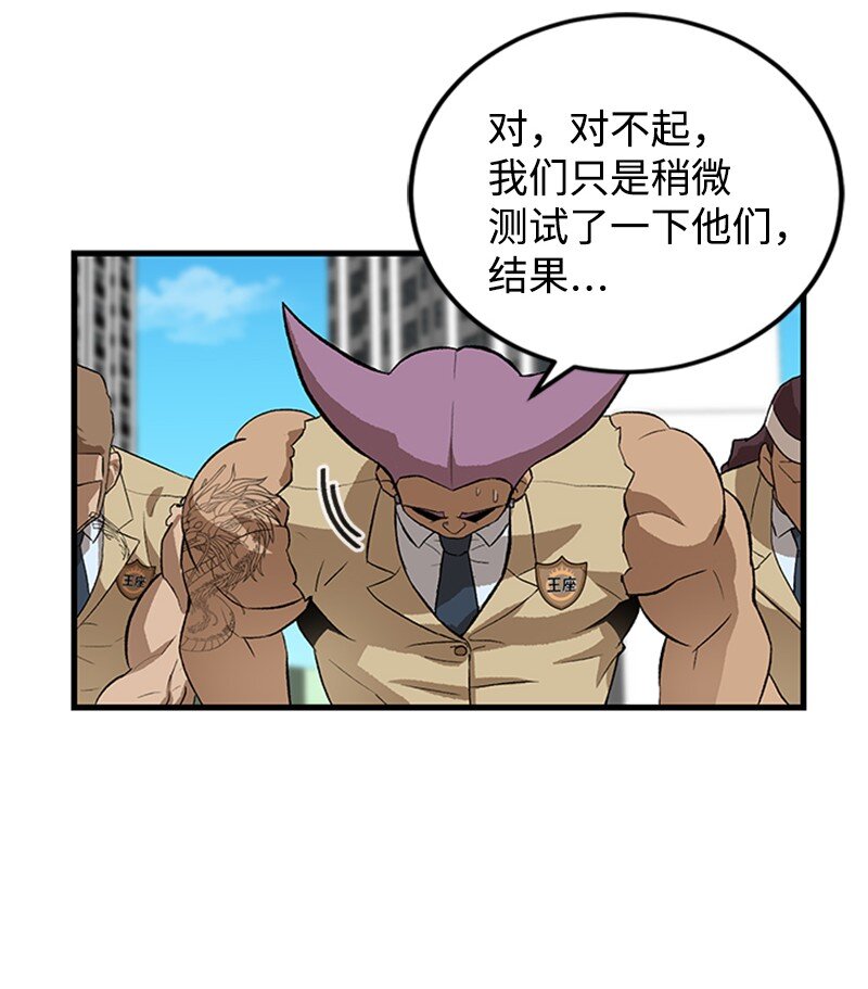 04 葬礼(1/2)-第5话