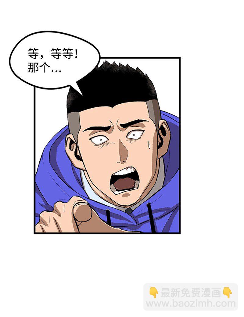 04 葬礼(1/2)-第5话