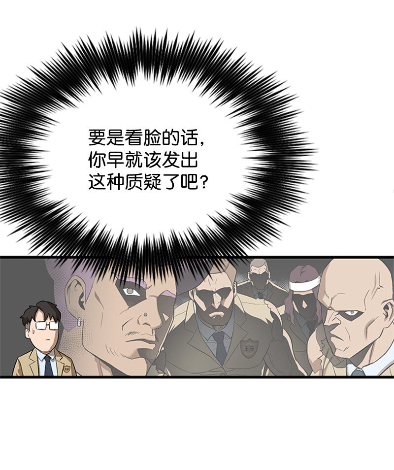 04 葬礼(1/2)-第5话