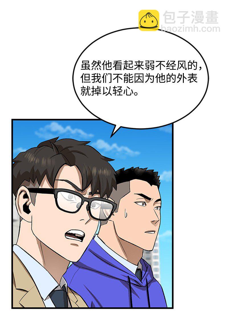 04 葬礼(1/2)-第5话