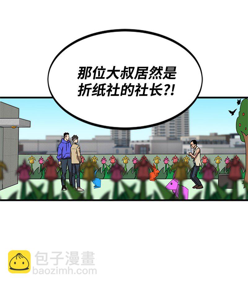 04 葬礼(1/2)-第5话