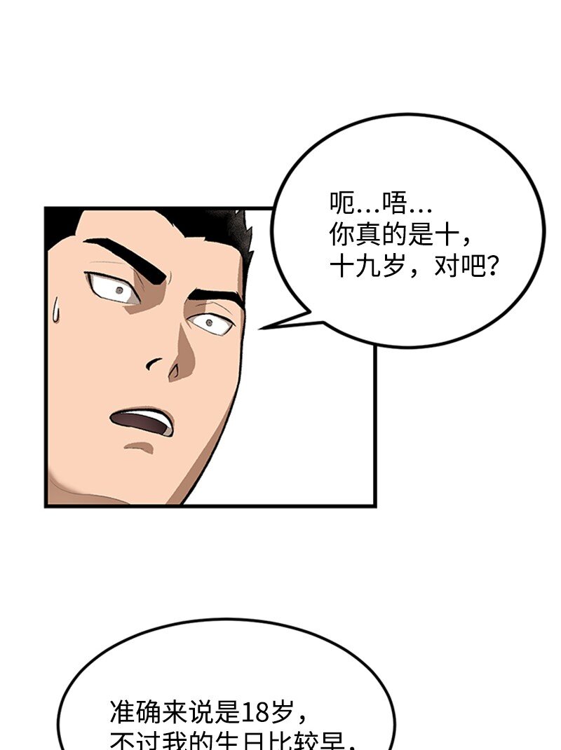 04 葬礼(1/2)-第5话