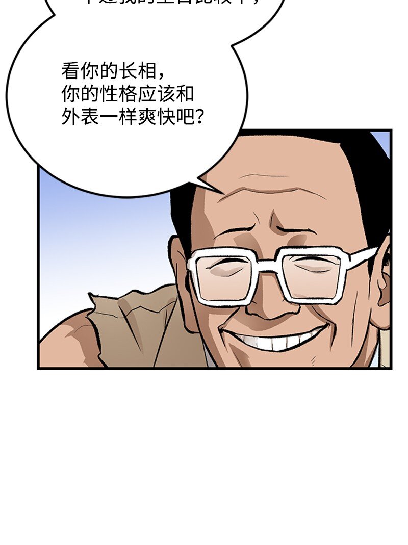 04 葬礼(1/2)-第5话