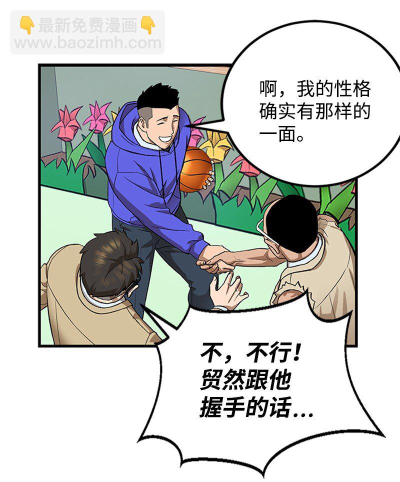 04 葬礼(1/2)-第5话