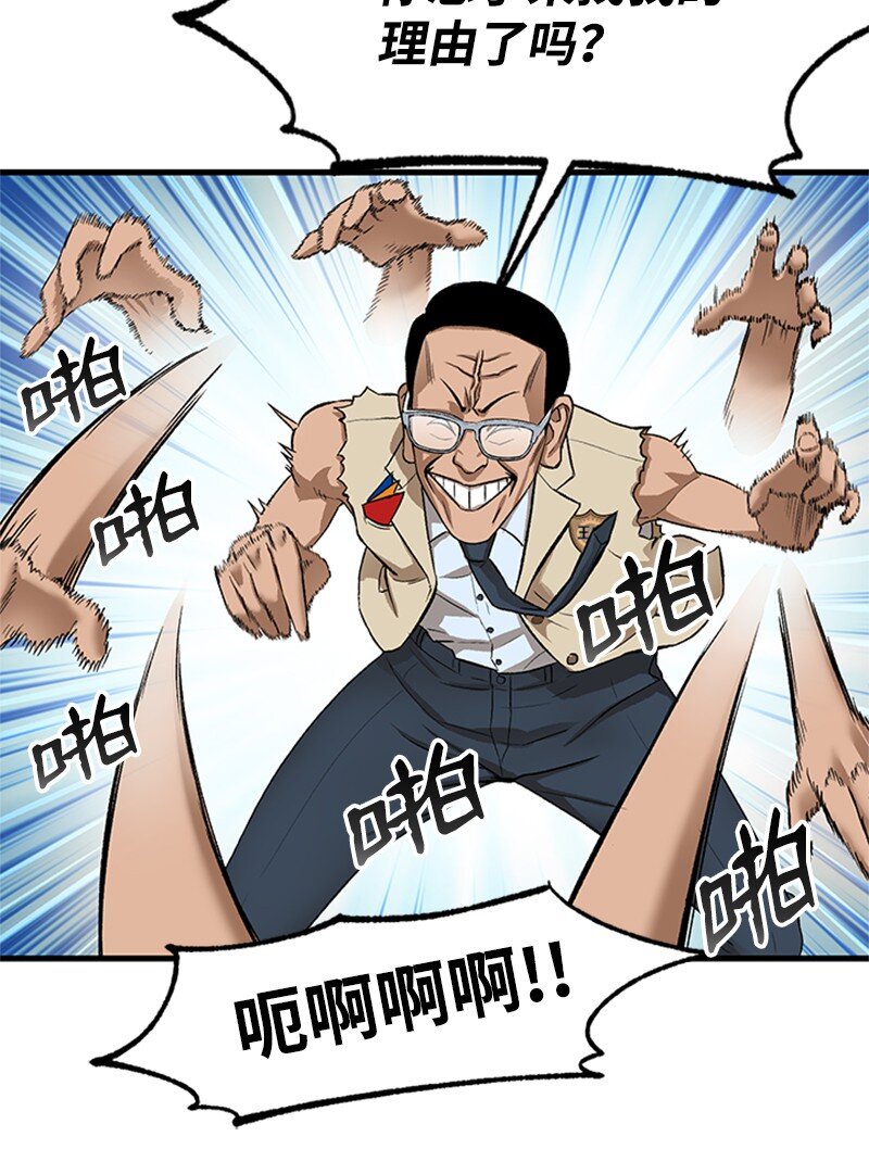 04 葬礼(1/2)-第5话