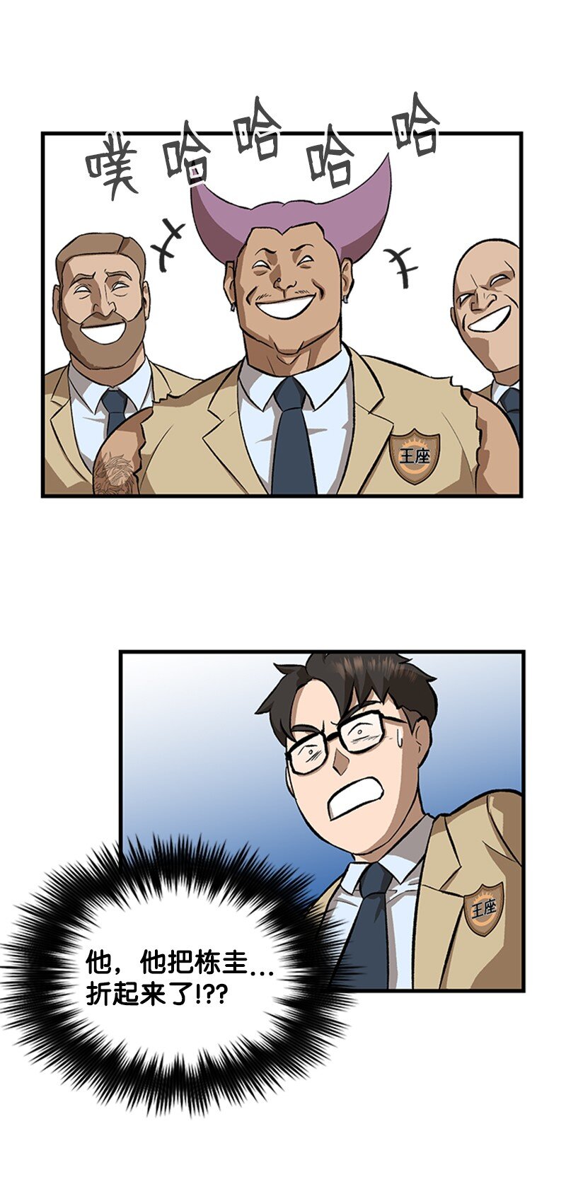 04 葬礼(1/2)-第5话