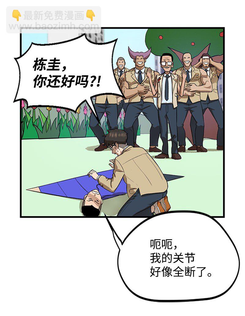 04 葬礼(1/2)-第5话