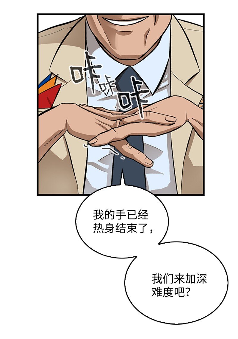 04 葬礼(1/2)-第5话