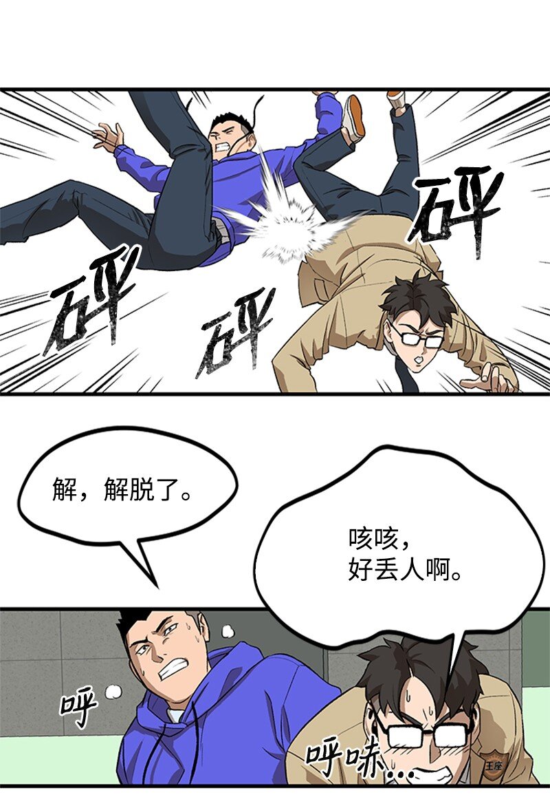 04 葬礼(1/2)-第5话