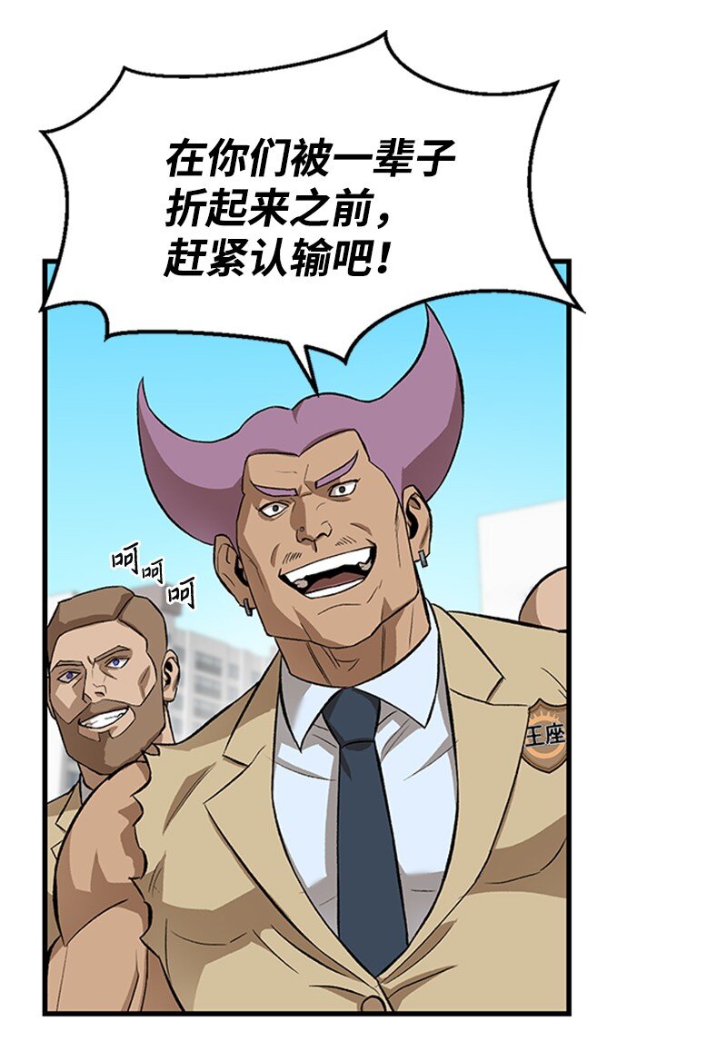 04 葬礼(1/2)-第5话