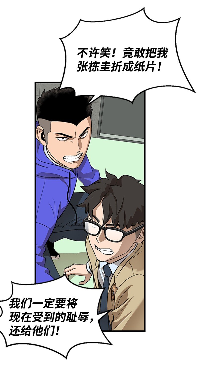 04 葬礼(1/2)-第5话