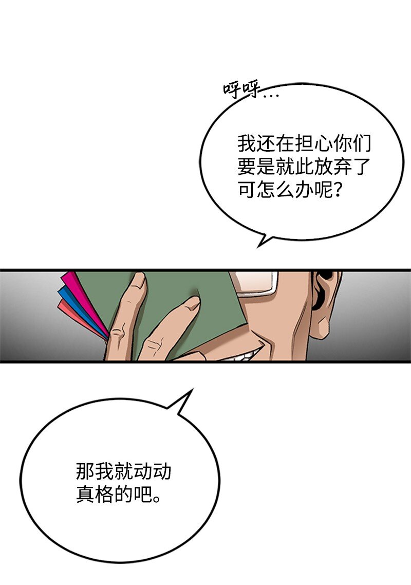 04 葬礼(1/2)-第5话