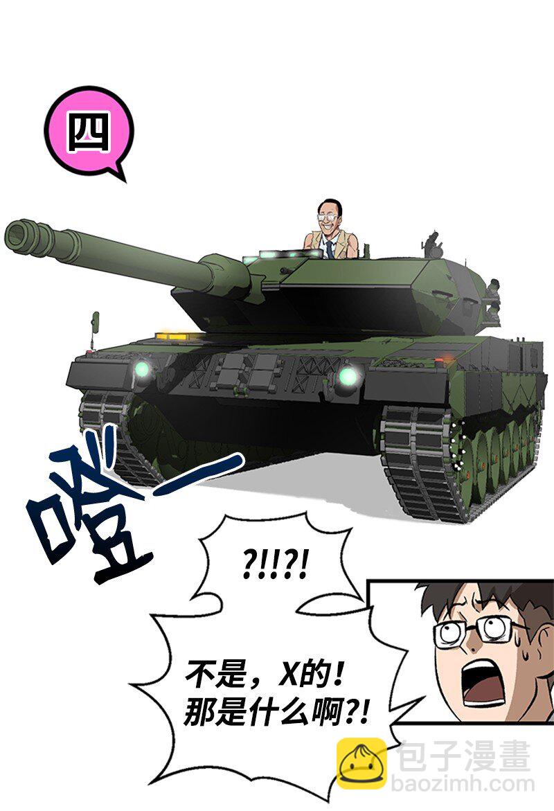 04 葬礼(1/2)-第5话